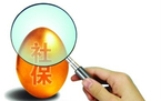 公司不给买社保违法吗