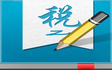 小规模纳税人增值税申报表怎么填