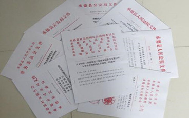 家庭暴力告诫书的作用有哪些