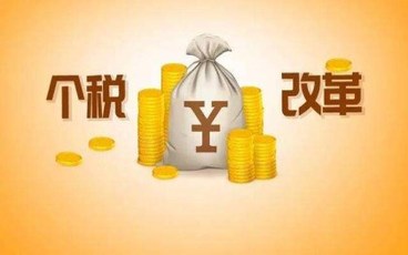 个人所得税完税证明怎么开