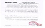 收到催款律师函怎么办