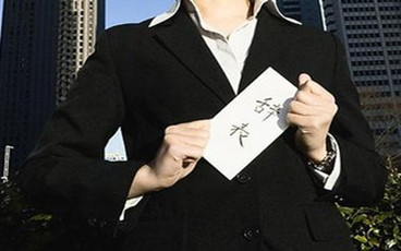 交了离职申请书领导不批怎么办