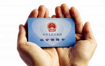 社保缴费年限可以累积吗