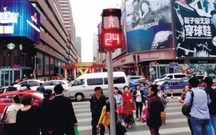 如何判断是不是闯红灯了