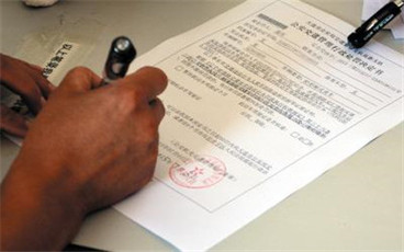 行政处罚告知书范本2022