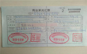 商业承兑汇票延期证明怎么写