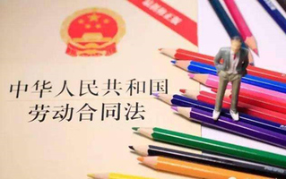 假期