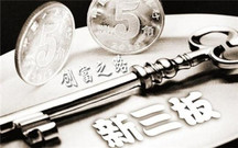 新三板投资有什么风险