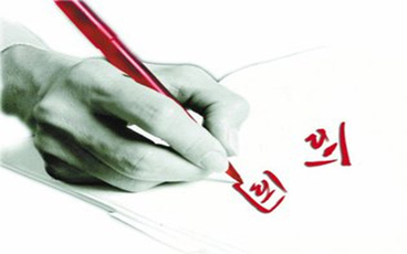 以欺诈手段订立的合同有效吗