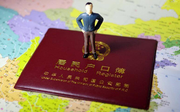 籍贯和户口所在地的主要区别