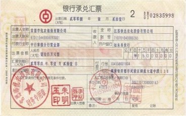 如何查询银行承兑汇票是否已被挂失