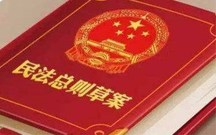 法人在民事总则中是怎么规定的