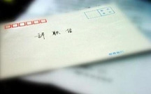 写辞职信的注意事项