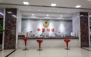 如何办理国内委托书公证