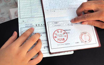 非农户口是城镇户口吗