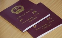 什么情况下可以申请换发护照