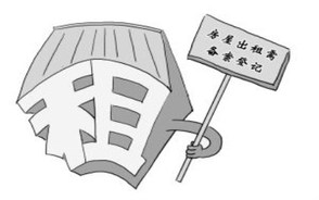 房屋租赁纠纷类型有哪些