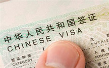 签证办理流程2022