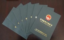 实用新型专利年费多少钱