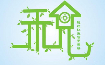 税收征收的主体是哪方