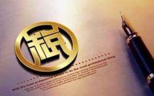 税收滞纳金加收比例标准