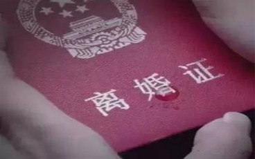 婚外情保证书的效力如何认定