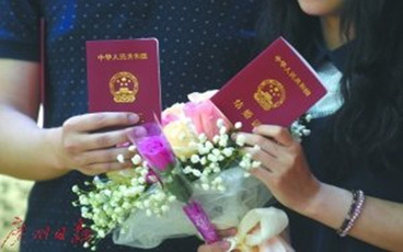 2022法定结婚年龄改了吗