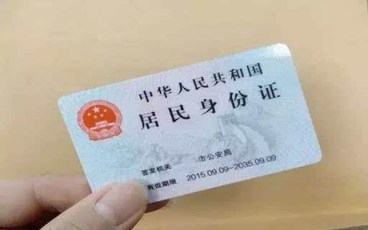 户口迁移申请书怎么写