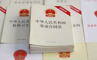 劳动合同法规定的医疗期有多久