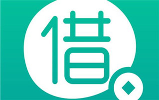 借贷协议