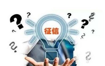 征信逾期分几个等级