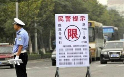 外地车进天津市里都什么时候限制