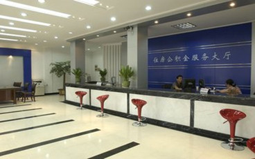 辞职后公积金怎么提取