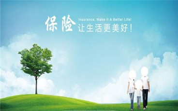 保险理赔申请书怎么写