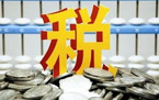 普通发票丢了可以补吗
