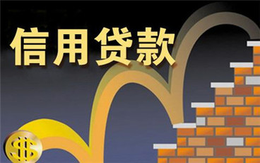 个人信用证明怎么写