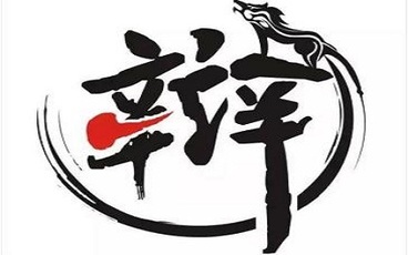 答辩状的格式内容