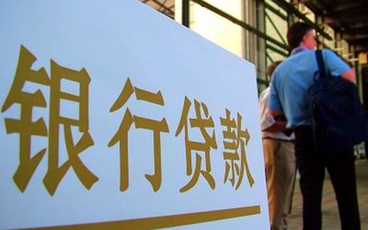 怎么选择商贷还款方式
