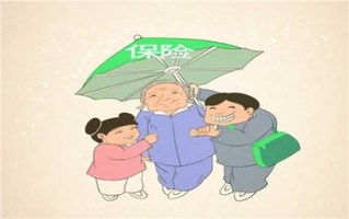 保险理赔