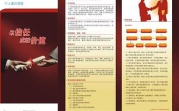 个人委托书的写作要求