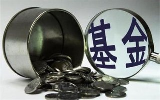 维修基金