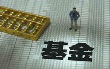 购买商铺要交维修基金吗