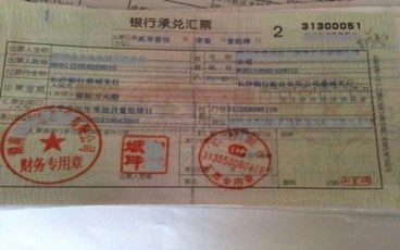 银行承兑汇票背书不连续怎么办