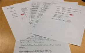 交通事故赔偿协议书范文