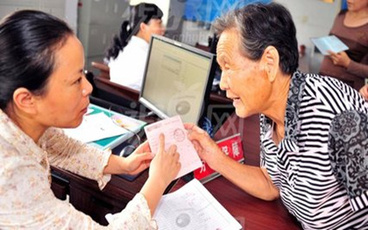 农村养老金发放标准