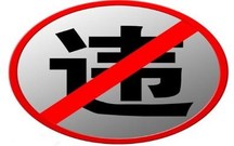 车主如何知道自己交通违章了