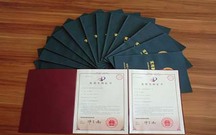 实用新型专利申请材料要准备什么