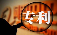 实用新型专利申请要多久