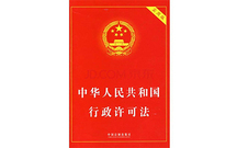 行政许可听证条件有哪些
