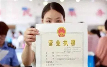 个体工商注册流程2022